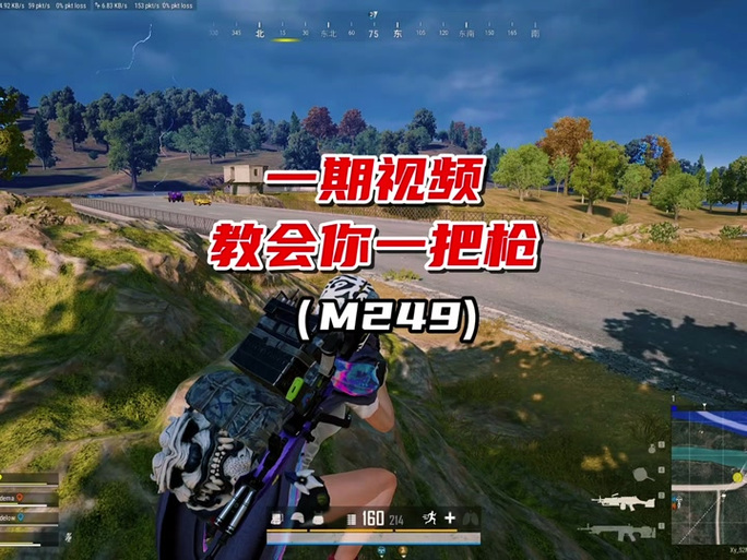 绝地求生关闭滚轮切枪