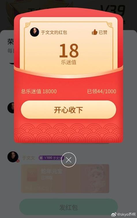 乐乐抢红包神器最新版
