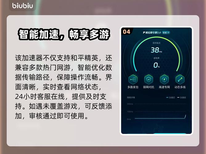 和平精英主界面卡顿