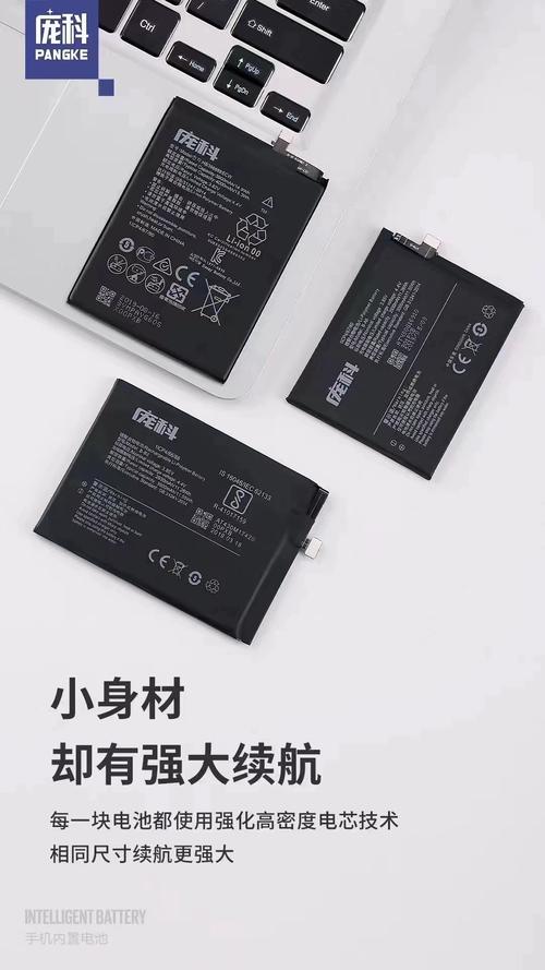 手机电池多少度会爆炸