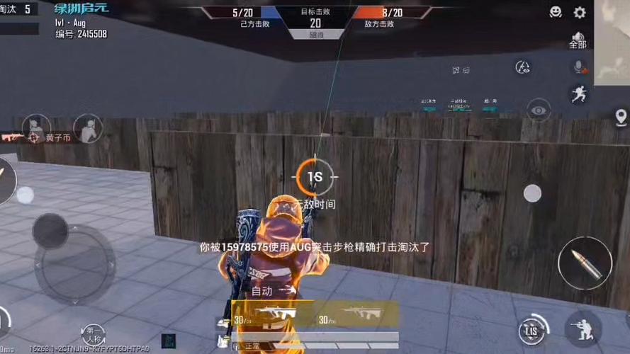 和平精英坤崽整治鞭尸仔