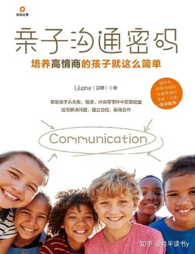 父母给孩子设密码怎么办