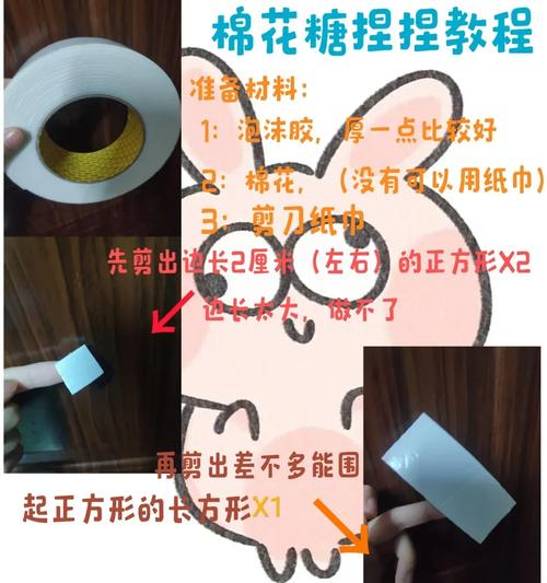 糖果模具的使用方法