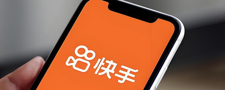 快手老铁多少钱