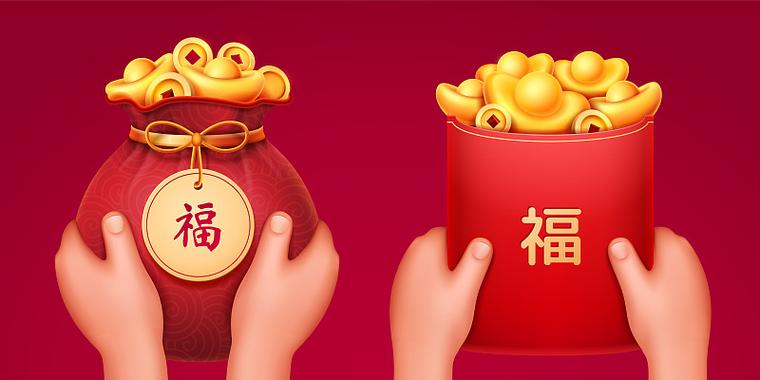 鼠年黄金红包截图
