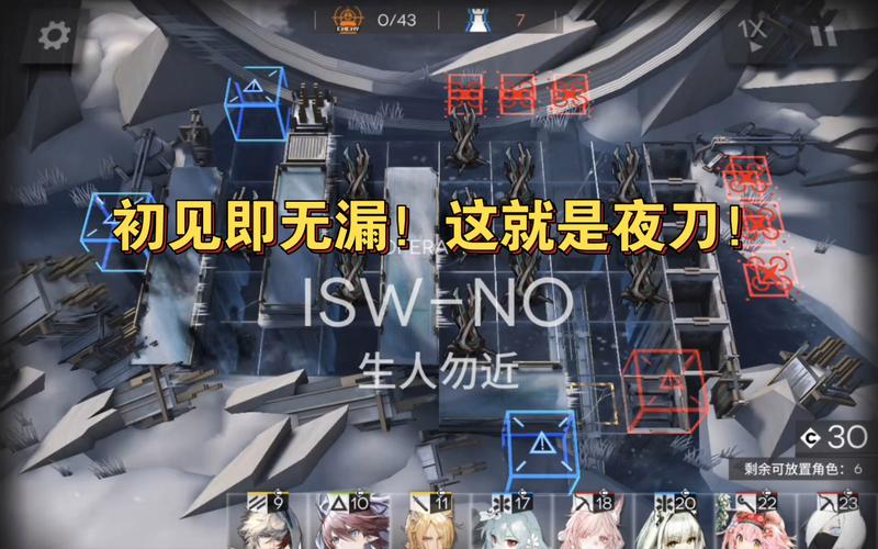 血色入侵4.0最新版本更新内容分享游戏截图