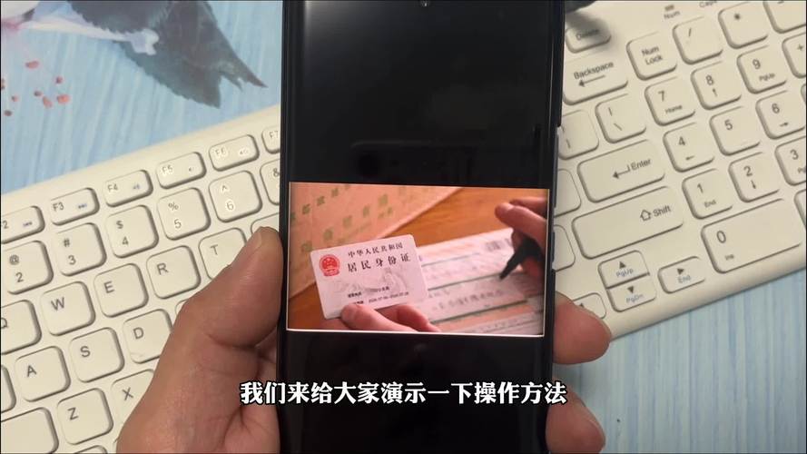 身份证可以改绑吗游戏截图