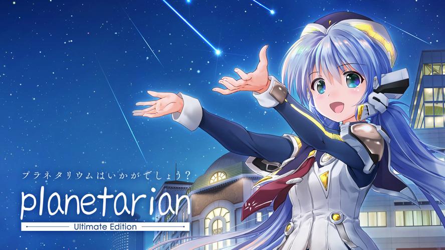 星之梦游戏安卓下载
