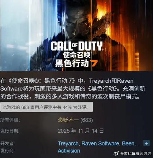 黑色行动7怎么离线玩