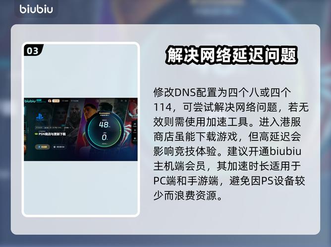 PS5港服会员截图