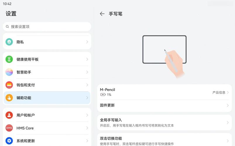 华为平板充电红灯闪烁的注意事项