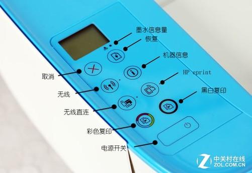 打印机面板按键说明
