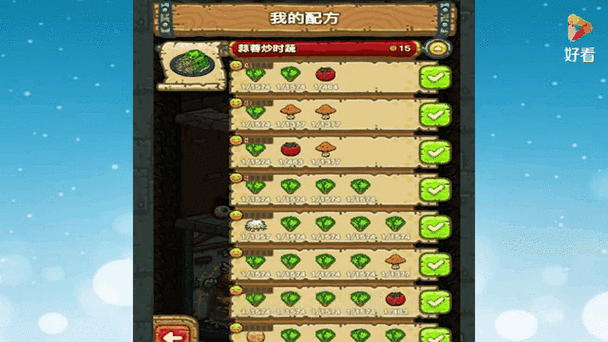 黑暗料理王糖醋里脊所有配方