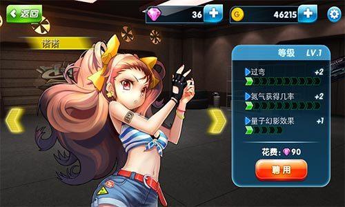 游戏截图版领航直播app