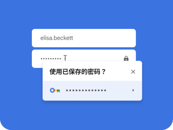 谷歌账号密码要求是啥截图