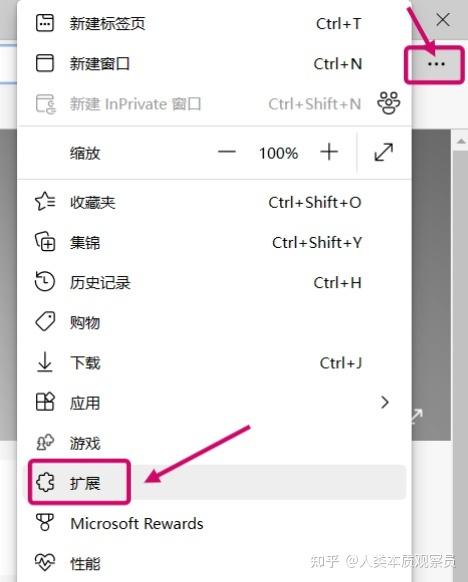 怎么找到浏览器里复制