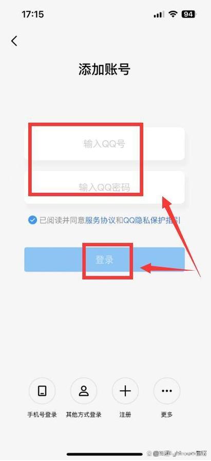 qq一个账号可以在两个手机上登录吗图标