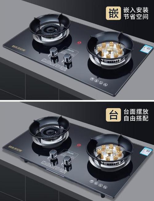 好太太燃气灶开关拆卸视频教程