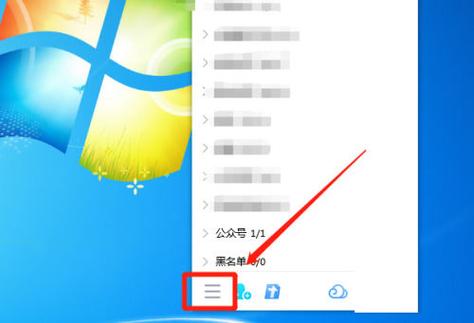 腾讯怎么升级最新版本