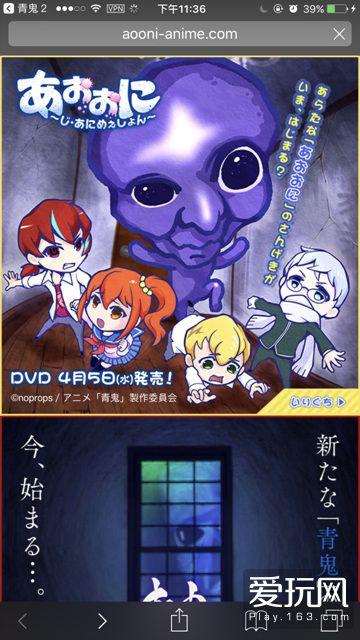 青鬼2攻略大全