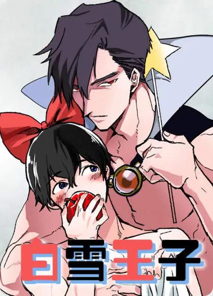 原耽漫画免费官方