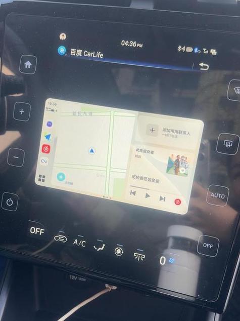 手机熄屏后carlife就没了