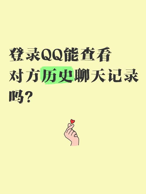 为什么查看历史也要登录