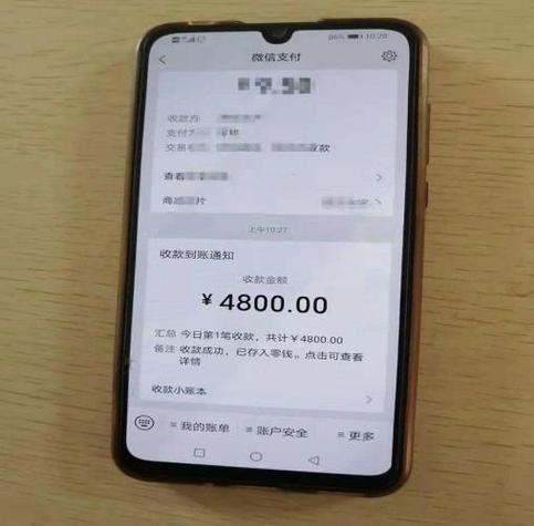 2026年不让用微信支付了吗截图