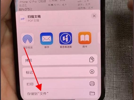 iphone pdf转jpg