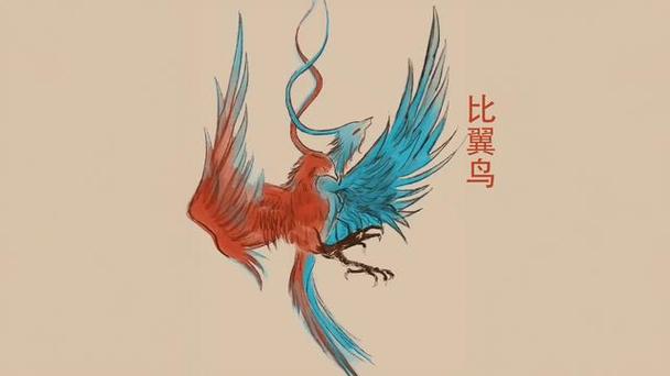 山海经里面的一对神兽是什么
