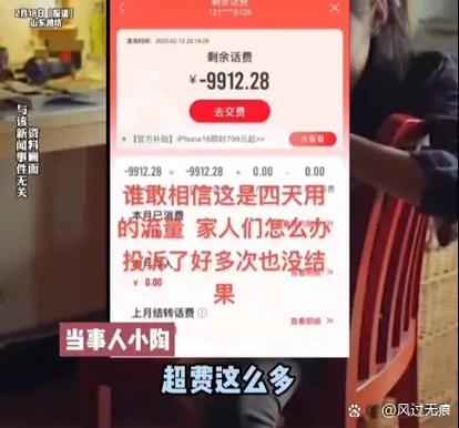 欠费了流量可以正常使用吗