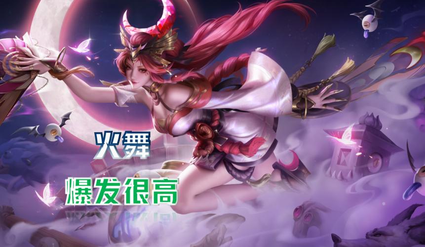 王者荣耀爆发英雄排行