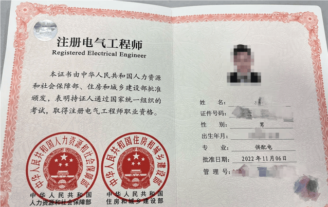 初级电气工程师证怎么考