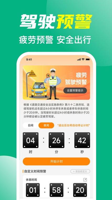 网络很好但是下载很慢图标