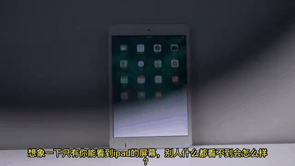 ipad屏幕闪动维修方法