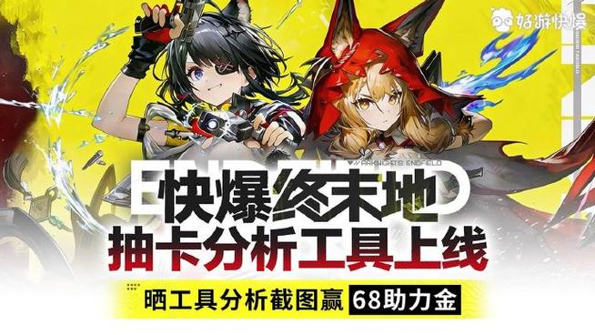 明日方舟怎么刷钱最快截图