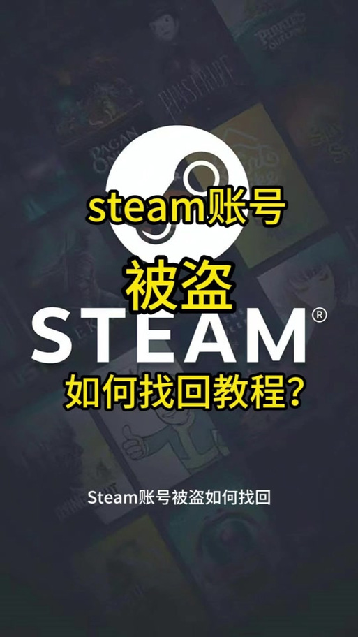 三角洲steam申诉入口