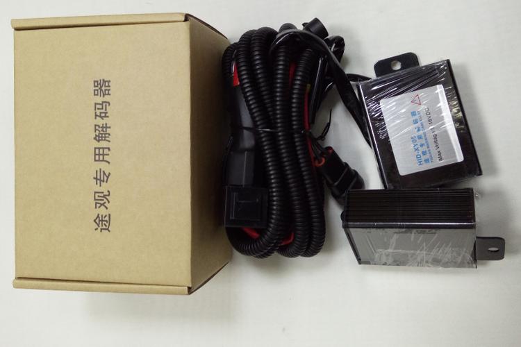 氙气灯解码和不解码器