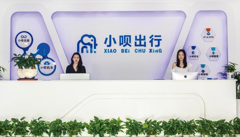共享单车客服电话人工服务24小时
