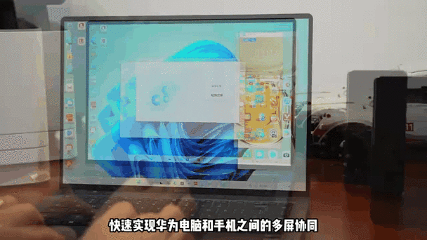华为超级终端的适用范围