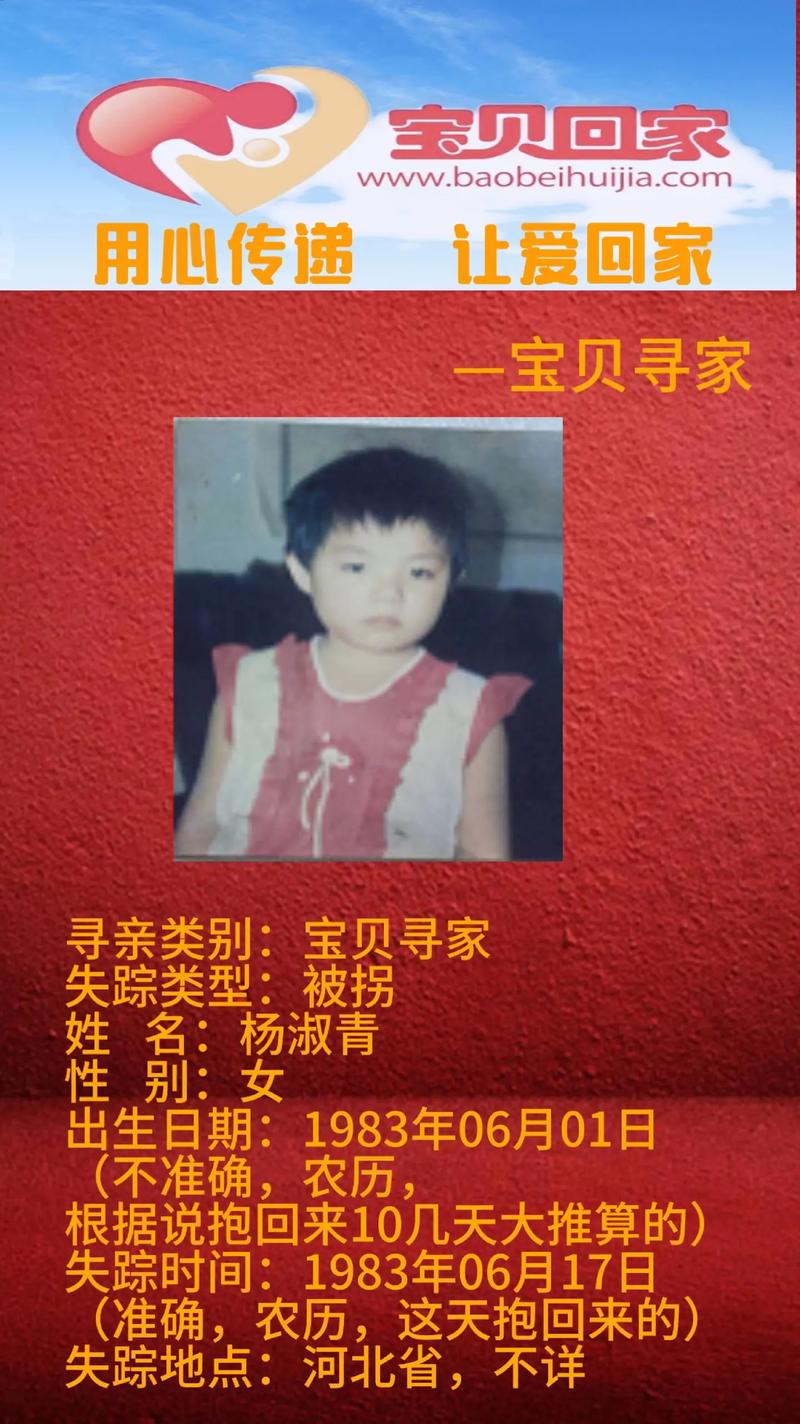 亲宝宝换号码了怎么找回