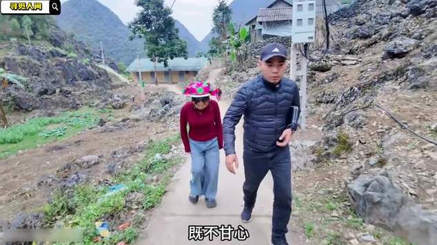 云南大山深处的女儿村