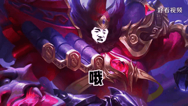 王者钟馗搞笑