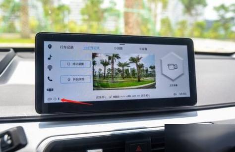 XT4如何查看行车记录