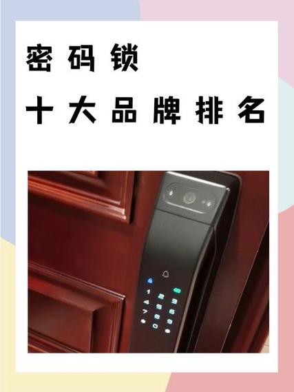 凯迪仕重置开门密码