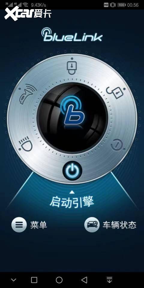 BlueLink官方下载