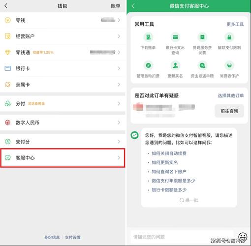 山水客服电话95068人工服务截图