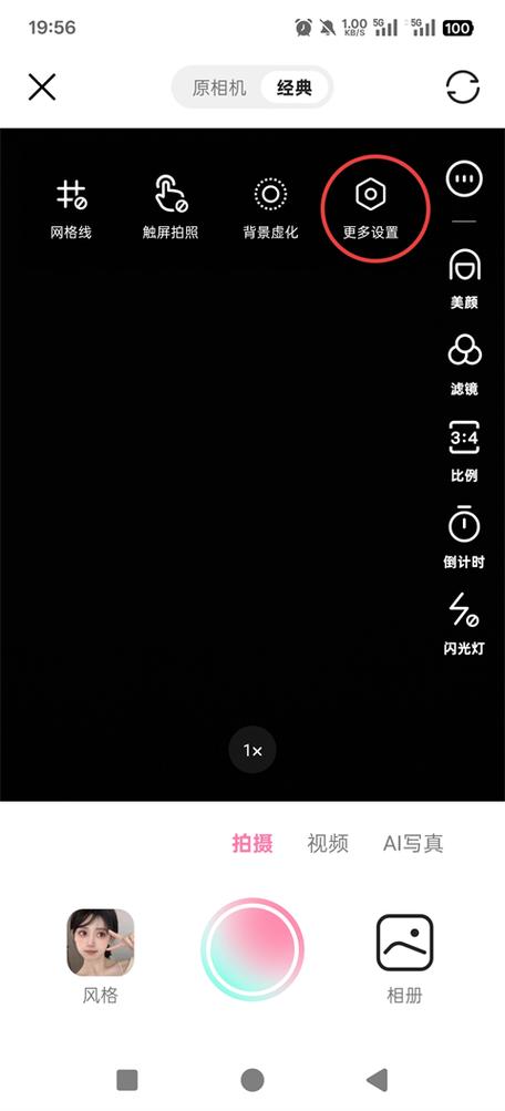 轻颜下载苹果版