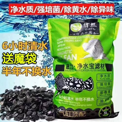 磁力链搜索器引擎缩略图