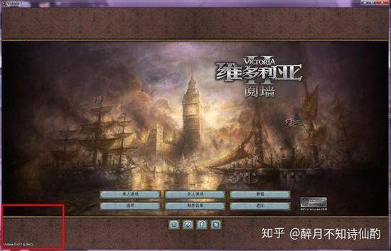 维多利亚2核心有什么用